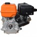 Lifan KP230 двигун бензиновий (8 к.с., шпонка, вал 19 мм, ручний запуск)